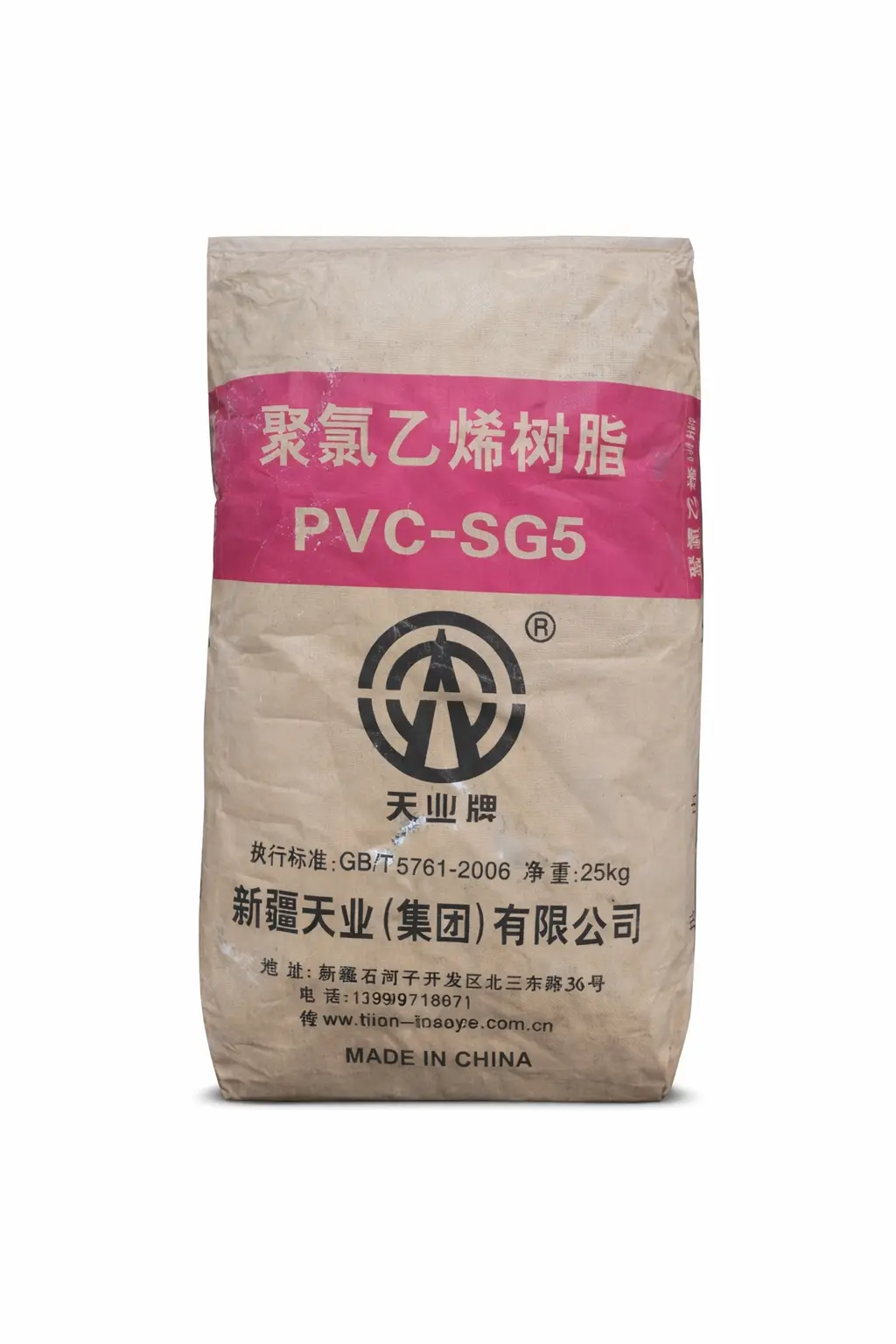 PVC Resin SG5