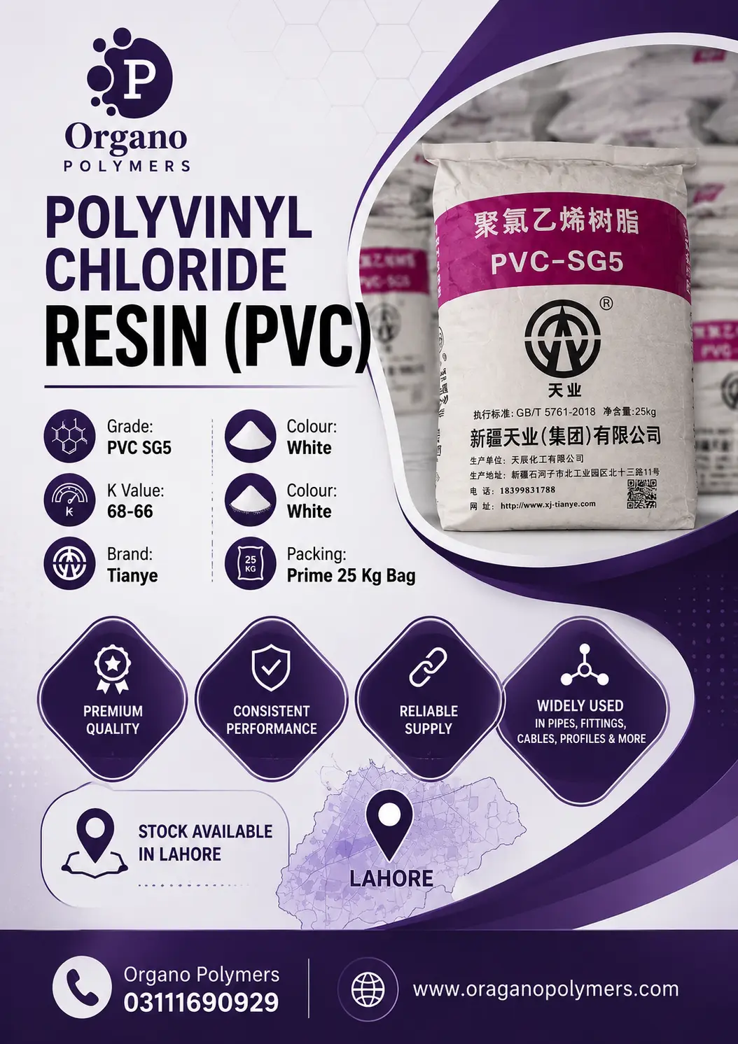 PVC Resin SG5